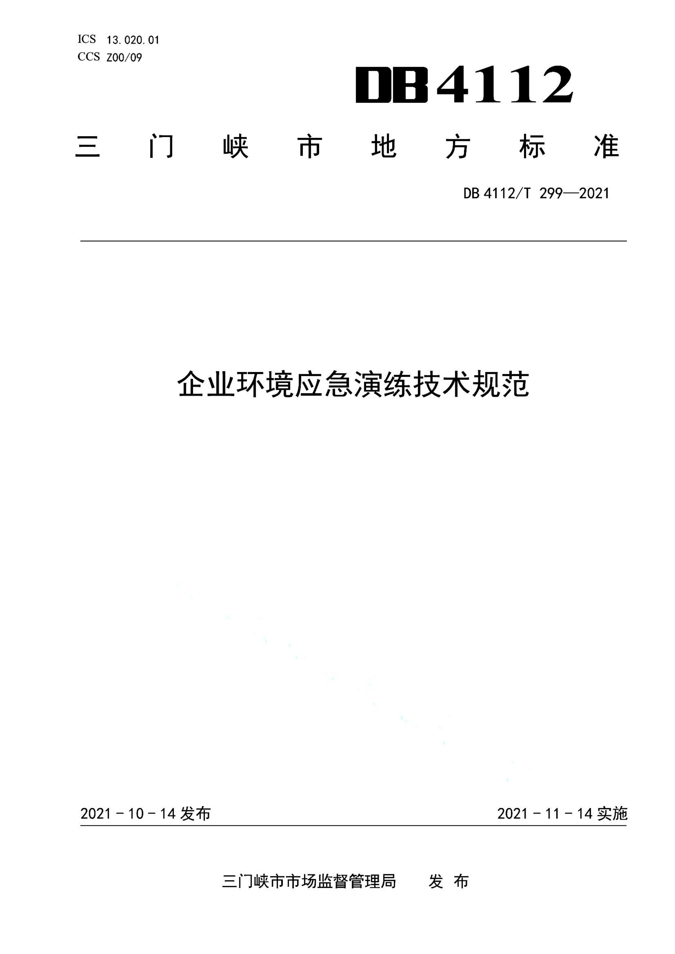 资源详情图